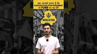 A brief history of Khalistan movement #upsc #shorts