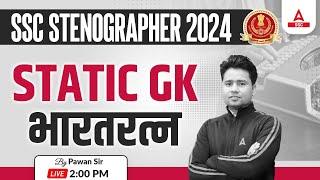 SSC Stenographer 2024 | SSC Steno GK GS By Pawan Moral | Static G.K / भारतरत्न