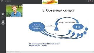 7 видов доходов. Байрта Джерляева