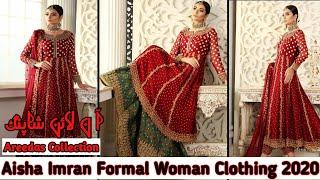 Aisha Emaan Formal Woman Clothing || Beautiful Designer Master Replica Dress By Areedas Collection||