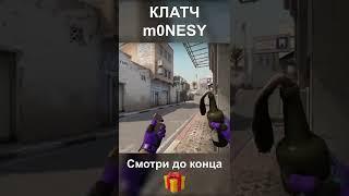 Дедукция в CS:GO #shorts #csgo #ксго