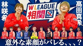 【勝手に相関図】パリ2024日本代表のメンバーを髙田真希選手と林咲希選手が相関図にしてみたら意外な選手の素顔がバレてしまった、、、