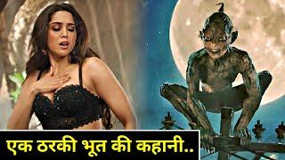 Munjya Film Explained In HINDI | Munjya Film Story In HINDI | Munjya (2024) Full Movie | Horror Film