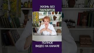 Как ОСИНА побеждает паразитов и вирусы #shorts #осина #паразиты #науканеболеть