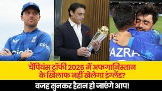 England to Boycott Matches Against Afghanistan in Champions Trophy 2025? Unveiling the Truth