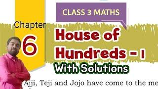 House of Hundreds | Class 3 Maths Chapter 6 | Solutions | NCERT | CBSE | By A TO Z STUDYZ