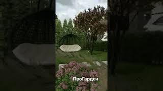 ландшафтный дизайн участка от ПроГарден