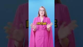 ЭТО НЕ ПУСТЫЕ СЛОВА! Образование для карьеры в Университете Синергия это политика компании!