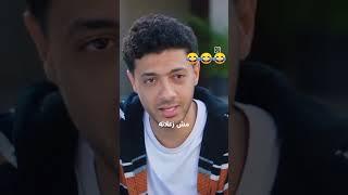 طاهر اعترف لهند بحبه   #مسلسل ما بينا معاد 2