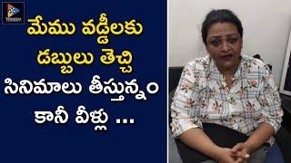 Shakeela Warning To Censor Board || Ladies Not Allowed Movie || Telugu Full Screen