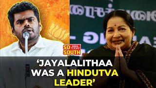 Annamalai Calls Jayalalithaa 'Hindutva Leader', Sasikala, AIADMK Object to his Statement | SoSouth