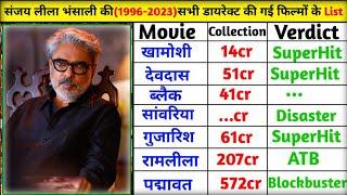 Director Sanjay Leela Bhansali Ki Sabhi Film List || Sanjay leela bhansali All hit and flop movies