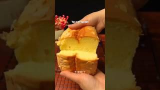 Golden Pillow Cake Recipe | Soft, Fluffy & Delicious!