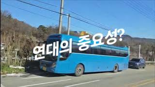 화물연대가 없으면? 화물운수업 트럭커 콜바리 지입차