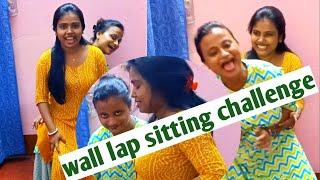 Wall lap sitting challenge || funny video  || bengali fun