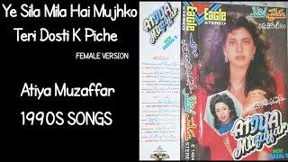 Ye Sila Mila Hai Mujhko Teri dosti ke peche  || Female Version || Atiya Muzaffar