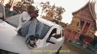 Imyouski - 5exinjapan (Official Video) [Shot By: Dekomposed]