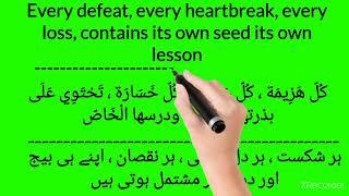 Arabic quotes #best Quot