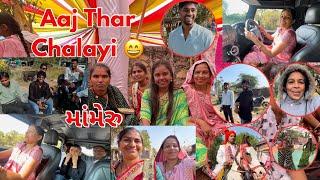 Aaj Usha Sathe thakor family marriage ma | First time Thar chalai | Family real vlogs thakor