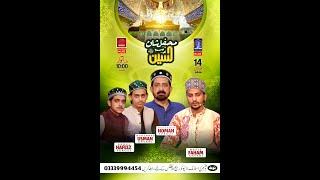 بــــــــراہ راست محفل شان حسین     SHAN E ISLAM AND SIMSAT ISLAMIC PRODUCTION