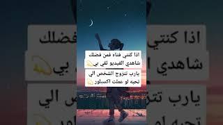 جوهرة النفس