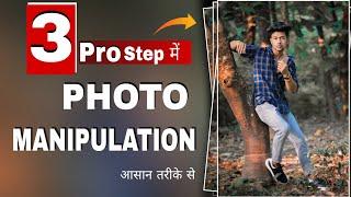 3 Pro Step main Realistic photo Manipulation - David Editor | Photo Manipulation lightroom