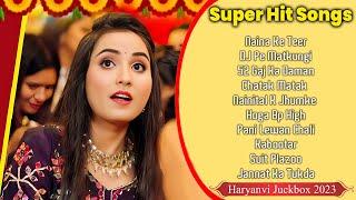 Renuka Panwar All Best Haryanvi Song |Latest Haryanvi Songs 2023| Haryanvi Jukebox| #मेरा हरियाणा