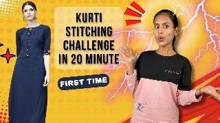 Kurti Stitching Challenge In 20 Minute क्या मैं इस चैलेंज को पूरा कर पाऊंगी ????