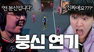 방콕행 티켓을 걸고 요루 "붕신 연기"를 선보이는 최고의 슈퍼스타 탄생~ [DRX vs T1]