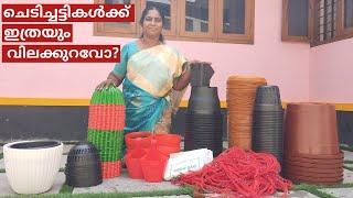 Pots for plants at cheap rates | Vince plastic | Malayalam