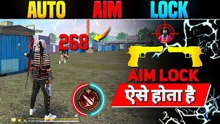 Perfect Aim Lock Trick  | Desert Eagle Headshot Trick | Free Fire Mein Headshot Kaise Mare