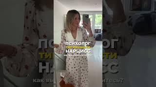 Как выбрать психолога? #психолог #психотерапевт #татафеодориди