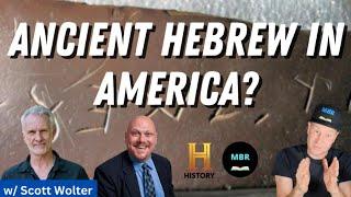 Bat Creek Stone Proves Ancient Hebrews in America? w/ Scott Wolter & Nehemia Gordon