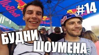 Голландия. BMX bike check Кости Андреева. Моя новая бмх рама | БУДНИ ШОУМЕНА #14