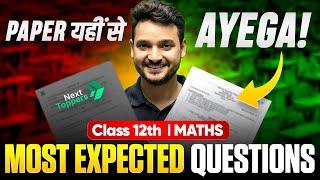 Next Toppers Maths Board Sample Paper 2025 | Most Expected Questions of Class 12 Math For Boards