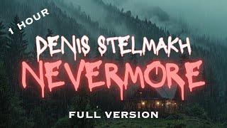 Denis Stelmakh - Nevermore [1 Hour] (Full Long Version)