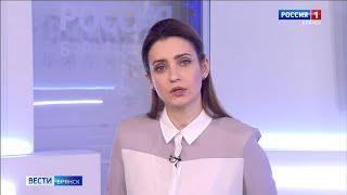 Репортаж ГТРК Брянск о Втором бизнес-марафоне «5 шагов успеха» от центра «Мой бизнес»