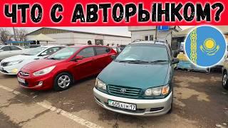Как изменились ЦЕНЫ НА АВТО В МАРТЕ 2025?
