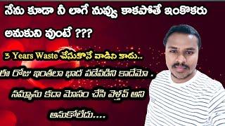 Love at first sight || my love begin || kpr telugu volgs