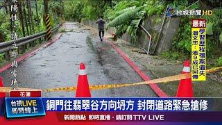 泥沙傾瀉直逼橋墩 木瓜溪溪水暴漲淹道路