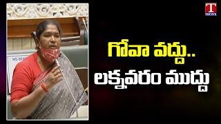 Congress MLA Seethakka Raises Concern On Transport | Laknavaram Tourism | T News