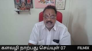 களவழி நாற்பது செய்யுள் 07