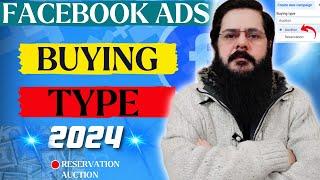 Facebook Ads Buying Type | Facebook Ads Buying Type Auction or Reservation