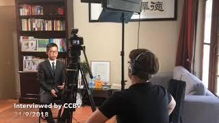 31. Hengchun TCM Clinic interviewed by CCBV