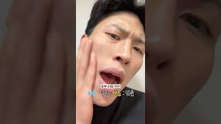 내 피부타입?지금 당장 집에서 확인 쌉가능.