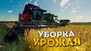 УБИРАЕМ УРОЖАЙ НА ИНОСТРАННОЙ ТЕХНИКИ! ЗАРУБЕЖНАЯ КАРТЫ-ЧАСТЬ ВТОРАЯ! FARMING SIMULATOR-19