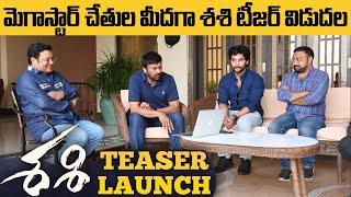 Megastar Chiranjeevi Launches Sashi Teaser | Aadi | Surbhi | Rashi Singh | Srinivas Naidu | Disha TV