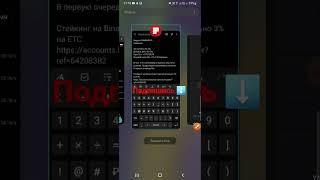 Неделя МАЙНИНГА +4 Etc #shorts