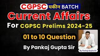 CGPSC Prelims 2024 - CURRENT AFFAIRS  (QUESTION 1-10) | Bilaspur IAS Academy