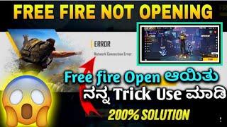 free fire not opening problem solved network connection error free fire in kannada how to open ff